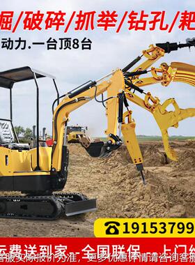 小机型挖工掘家用果园多功能勾机程挖土机微机型农用室内DVL小挖