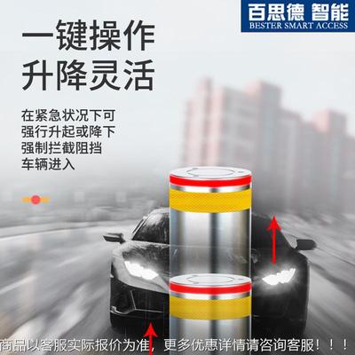 思德家货液现压升厂百降29柱防撞一体式路障机学校路桩升降柱