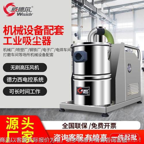 三相电不锈钢固定吸尘器15小型高负压工业车间生产线配套使用