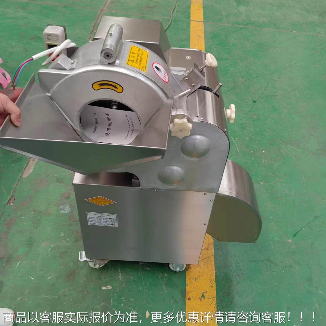 高速三维切丁机全自动电肉切冻丁动机肉类切切粒切丁鸡胸ASZ块脯,清洗/食品/商业设备,肉制品加工设备,淘宝优惠券,粉丝福利购,淘宝优惠卷