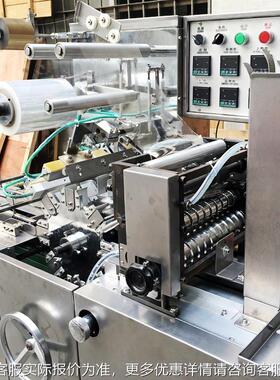 全维包装机 264小型香烟包装机 透明膜BO三P烟盒P包装机 自动 广