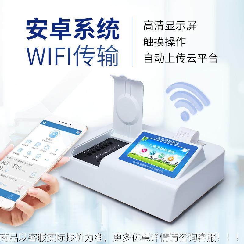 仪食品二氧化硫快检测速仪干肉类糖RKV类肉制品二氧化硫分析测试,农机/农具/农膜,驱鸟器,淘宝优惠券,粉丝福利购,淘宝优惠卷