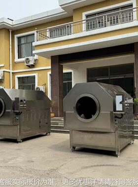 磁炒籽机藜麦滚筒炒电锅 芝麻紫苏炒料机 大豆辣椒货多AYT功能炒