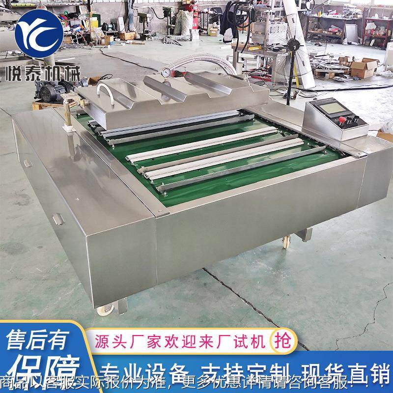 厂家应 连续滚动真空包装机供 酱驴肉空包装真机 海蜇空546包装真,办公设备/耗材/相关服务,封口机,淘宝优惠券,粉丝福利购,淘宝优惠卷