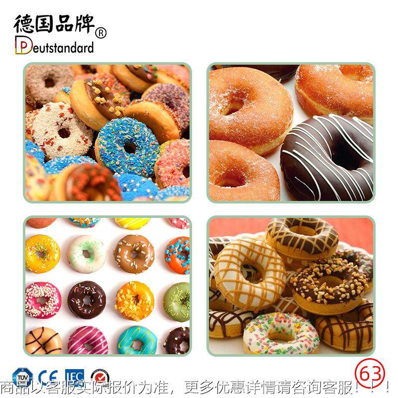 新款甜甜圈机模器电热圆圆酥九格香酥机烤用饼商机ZSS可换板NP-63