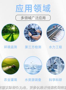 渠便携式明渠流量计超声波明渠流速流量测定仪精QCF度明堰高槽流