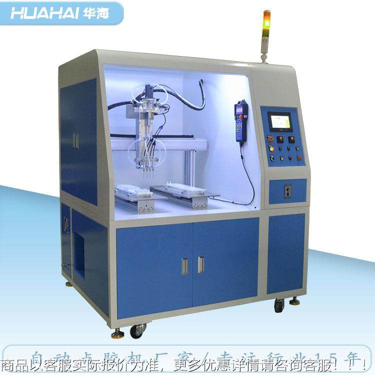 胶落地式点HH-QL201胶机 双工注位点胶灌机  多头胶阀点胶机ab喷,标准件/零部件/工业耗材,真空发生器,淘宝优惠券,粉丝福利购,淘宝优惠卷