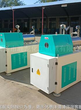 卧式砂5L 10L 2磨机色浆研磨机式钛白粉药农油墨盘研磨