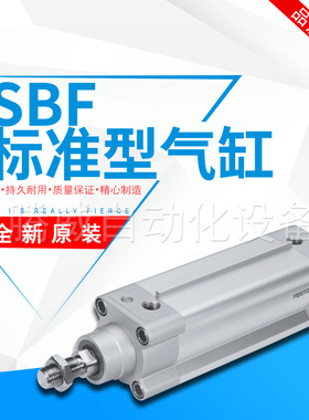 FESTO费斯托气缸小型气动DSBF-C-32-40-50-PPVA-N3-R可调标准气缸