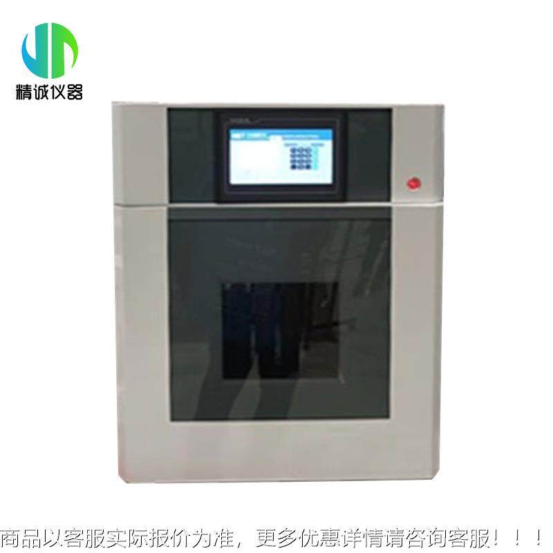 JC-WB1A红外测温微消波解频仪自动波变微实验室样品前处理设备高