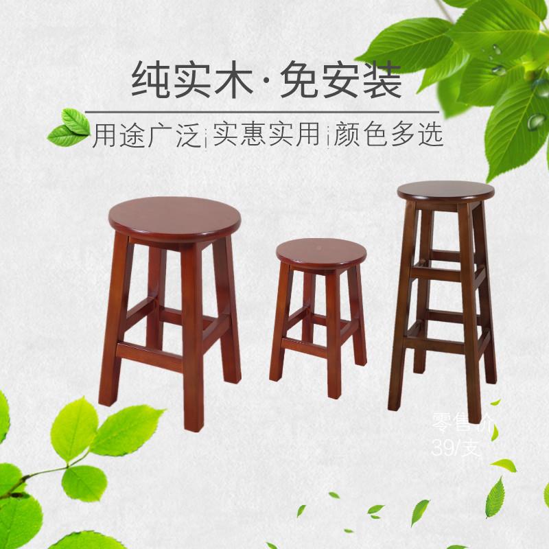 高凳脚凳实木凳现代吧椅ORG吧梯凳家用圆凳酒吧高凳实纯木凳子圆