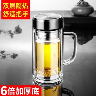 双层玻璃杯带把家用男办公隔热带盖喝水杯子大容量泡茶杯个人专用