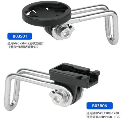 自行车前叉灯架H18适装加雪龙Gaciron前灯手电筒夹小布折叠车灯夹