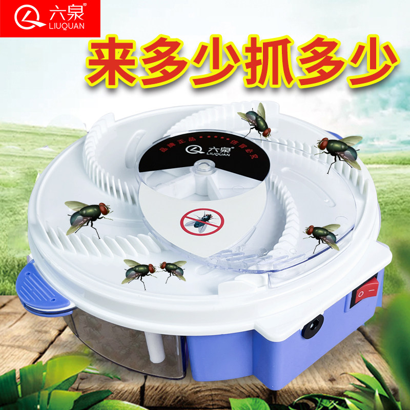 灭蝇机苍蝇捕捉神器全自动电动扑蝇抓苍蝇诱灭器捕蝇器家用苍蝇器