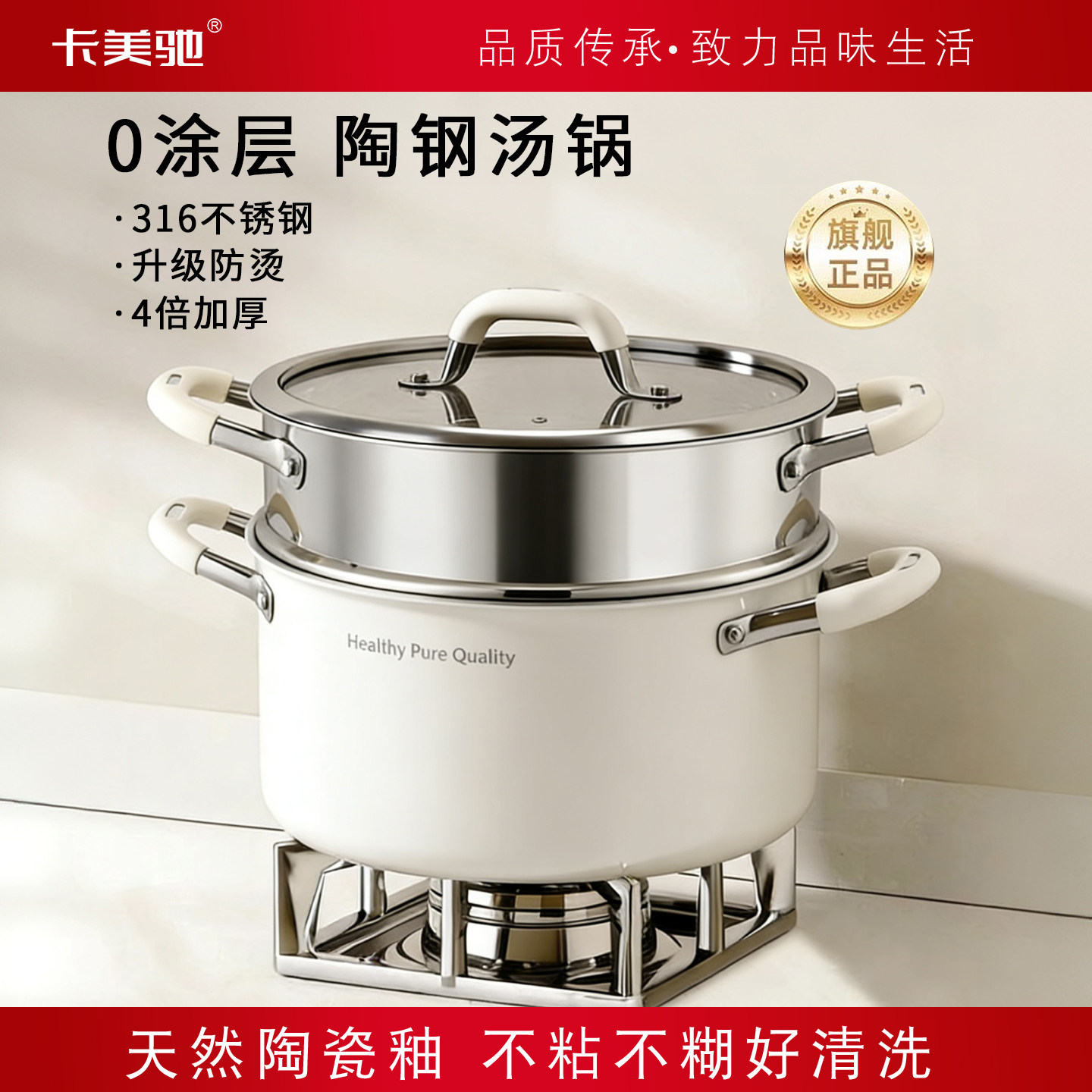 陶瓷316L不锈钢蒸煮锅无涂层加厚加深家用煲汤电磁炉燃气双耳汤锅