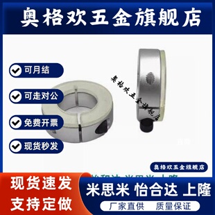 SSCD/FBS23/06/26-D6/8/10/12/15/16/20/30/40/50-B 聚氨酯固定环