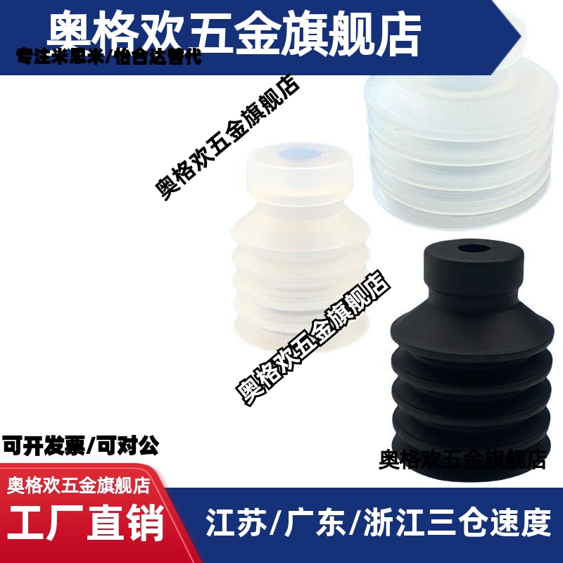 多层真空吸盘 VP20WS VP30WN VP40WS VP50W 硅胶橡胶吸嘴 机械手