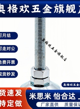 万向重载脚杯LEMNT LEMNS10-75 10-100 12-75 12-100 16-100/130