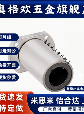 50直线8轴承C-LHFR40LHFS35LHFC30LHFCW6/10/12/13/16/20/25/N5/4