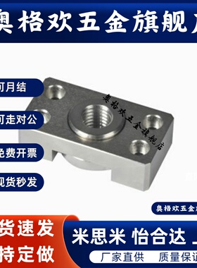 WHK01/WHK02/21-M6 M8 M10 M14 M18 M22 M26浮动接头组件安装法兰