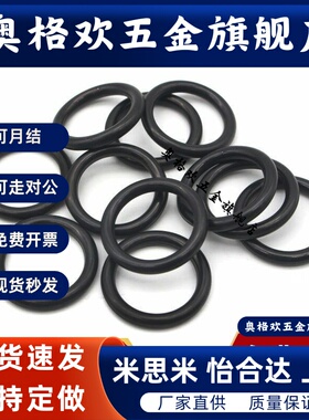 NPF12.5/14/15/16/18/20//21/22/22A/22.4/24密封圈O型25/28/30