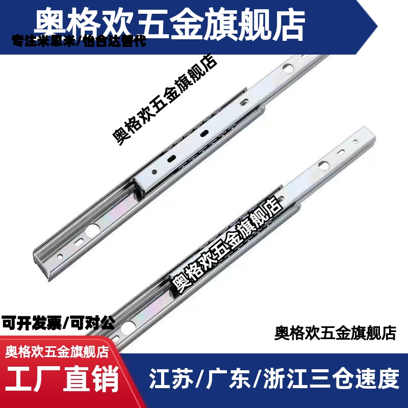 滑轨C-SSRN3612/SR3614 3616 3618 3620 3622 3624 3626 3628 SRR