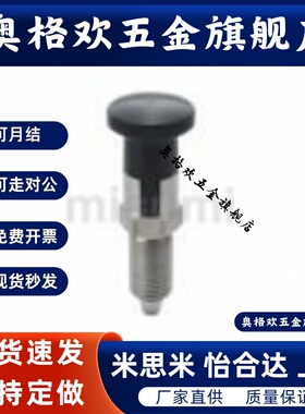 旋钮柱塞 C-SXPKN6 C-SXPKN8 C-SXPKN10 C-SXPKN12 C-SXPKN16 /L