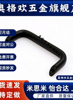 UADLF26-100/116/132/150/164/196-30/36/38/40/50 UADRF拉手把手