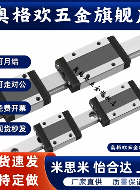 21直线导轨IBC IBF IBJ IBP01/03/05/06-H28 H30 H40 H45/H24/H33