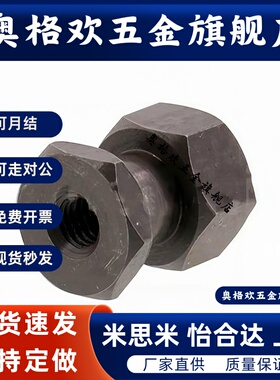 FJCL浮动接头FJR/FJRL3/4/5/6/8/10/12/14/16-0.5/0.8/1/1.25/1.5