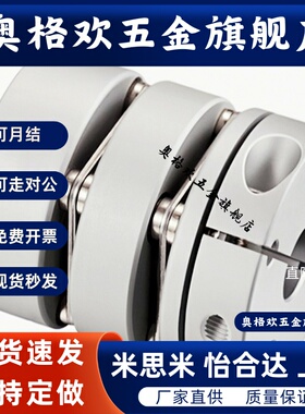 双膜片 联轴器SCXW21 28 34 46-4-5-6-8-10-12-14-15-17包