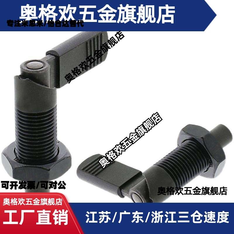 把手定位分度销SPXVBKL型不锈钢PXVBK-M10~16旋钮柱塞弹簧销GN612