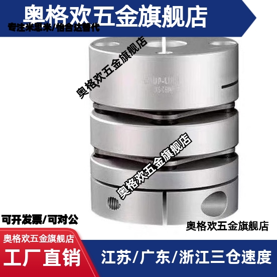 联轴器GCPSW/GCPWWK/GCPW20 26 29 33 39-4-5-6-8-10-11-12-1418