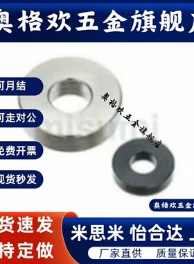 WSSB/WSSM20-8-3/16/8/3/18-6-3/15-5-2代替金属垫圈WSSS