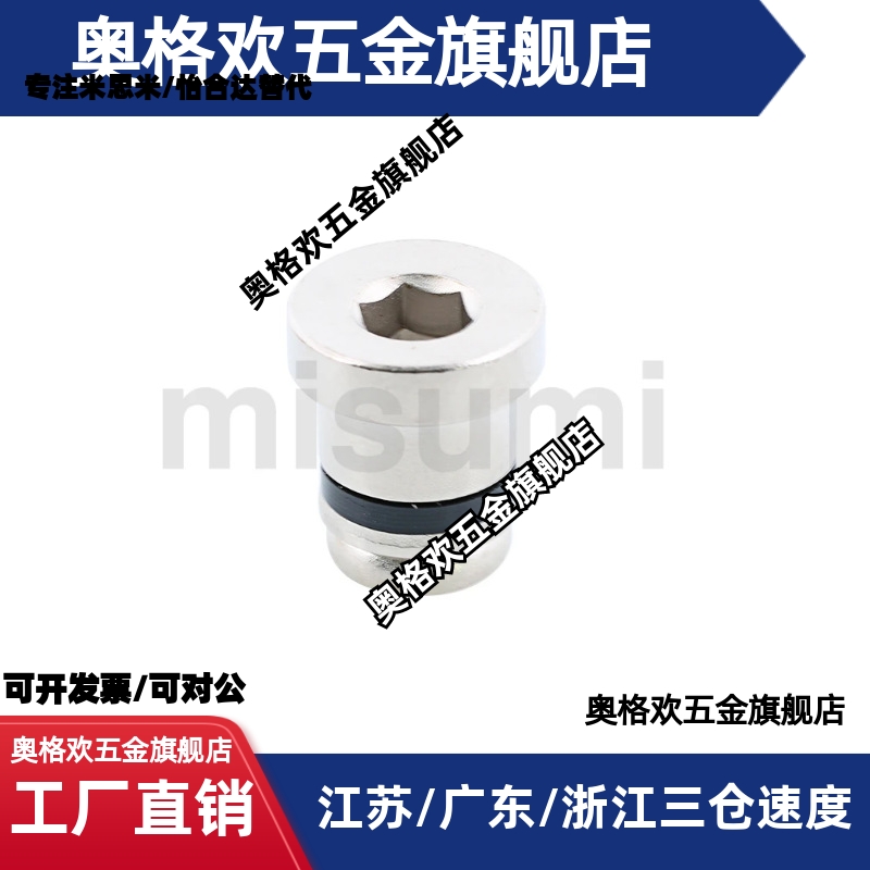 LLT 1.4/1.8/3.5/5 LLTS ICE11-T ICE12-T5直线导轨定位销偏心销