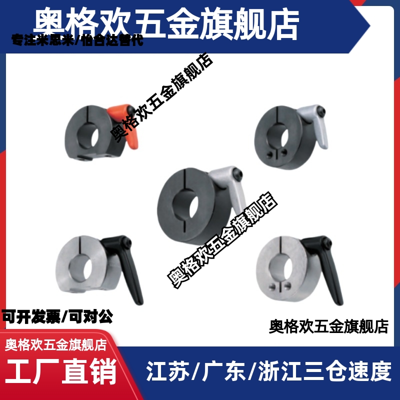 开口型固定环SCJKL PSCJKL SSCJKL10 12 15 16 20 25 30- B M S