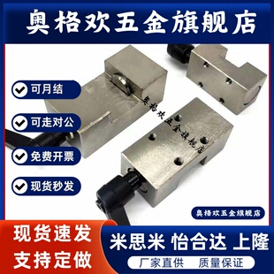 直线导轨夹具SVCK SVCN钳制器 ICG91-ICG92-H24/H28