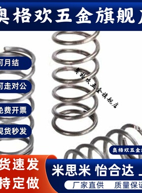 Y-YUL-D2/D3/D4/D5/D8/D10/D12/D13/D16/D20-L5-L80不锈钢