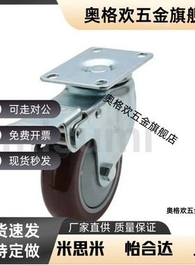 经济型 脚轮 万向带刹型 C-CJFS CJHS CJLS CJTS CJWS 75 100