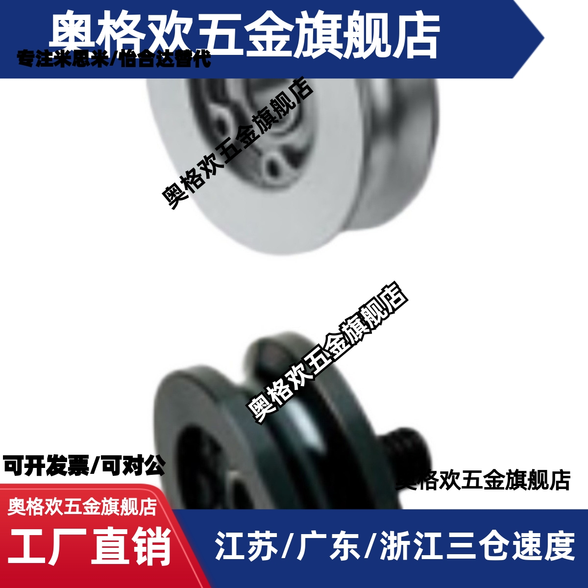 圆皮带用惰轮R1 R1.5 槽2槽3 MBG MBGM MBGA MBGS MBGJ 15 20 30