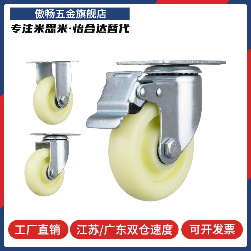 N脚轮CSPJ CSPK CSPJS-CTCJ C-CTCK C-CTCS75 100 125 150-R/200