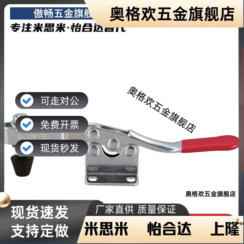 TCPF1/2/3/4/5/6/7/8/9代替上隆快速夹具夹钳