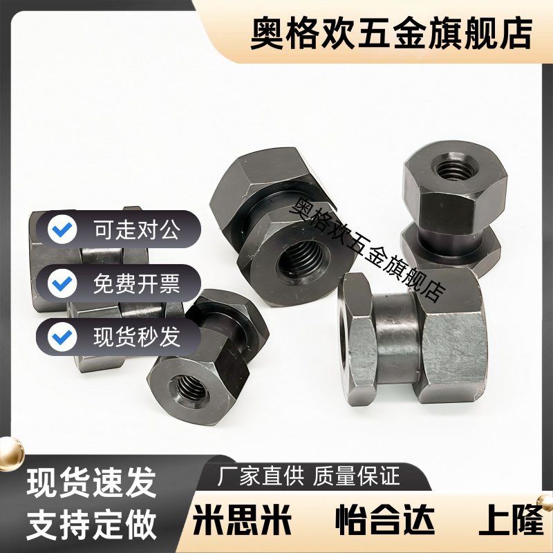 浮动接头T尺寸 WHC41-M4-0.7-L3-T3 WHC41-M5-0.8-L4-T5 M6 M8 M1