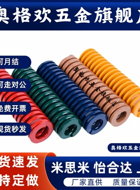 35矩形17弹簧D10.5/D12.5-YSWR31/SWR14.5-20-30/40/50/60/70/80