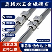 LMZ51 LMZ01 LMZ56 LMZ56带座直线轴承加长滑块圆导轨