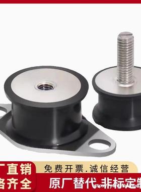 NHF09/29/42-1216/1515/2015/2020/2518/3018/4025-M5/M6M8减震座