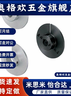 光电传感器用凸轮无开口型 开口宽度固定型 PWB51 PWB52