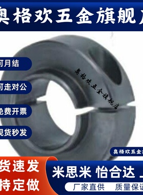 怡合达轴承固定环 开口型 短压环型/长压环型 FBG06 -D3-D50