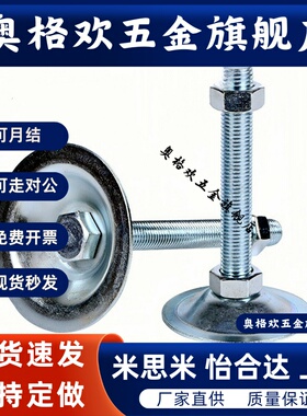 C-FJGM8地脚杯FJGNS20/FJGN10/12/16/D50/75/100/125/130/150/180