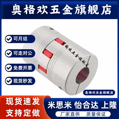 MCOCG/MCOCGLK/MCOCGRK/MCOCGWK30/34/38-8/10/12/14/15/16/18/20